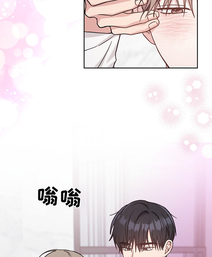 能力伪装者 - 第63话 - 第15张图