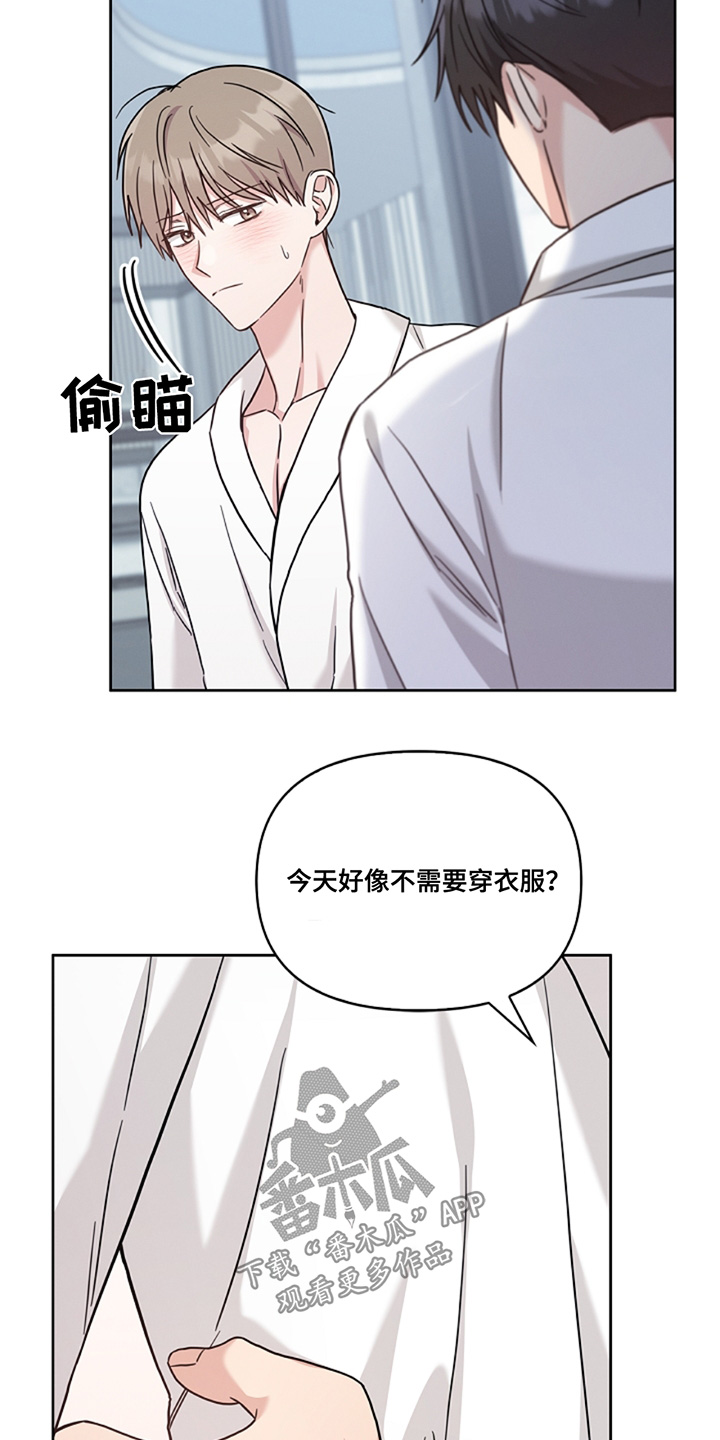 能力伪装者 - 第63话 - 第19张图