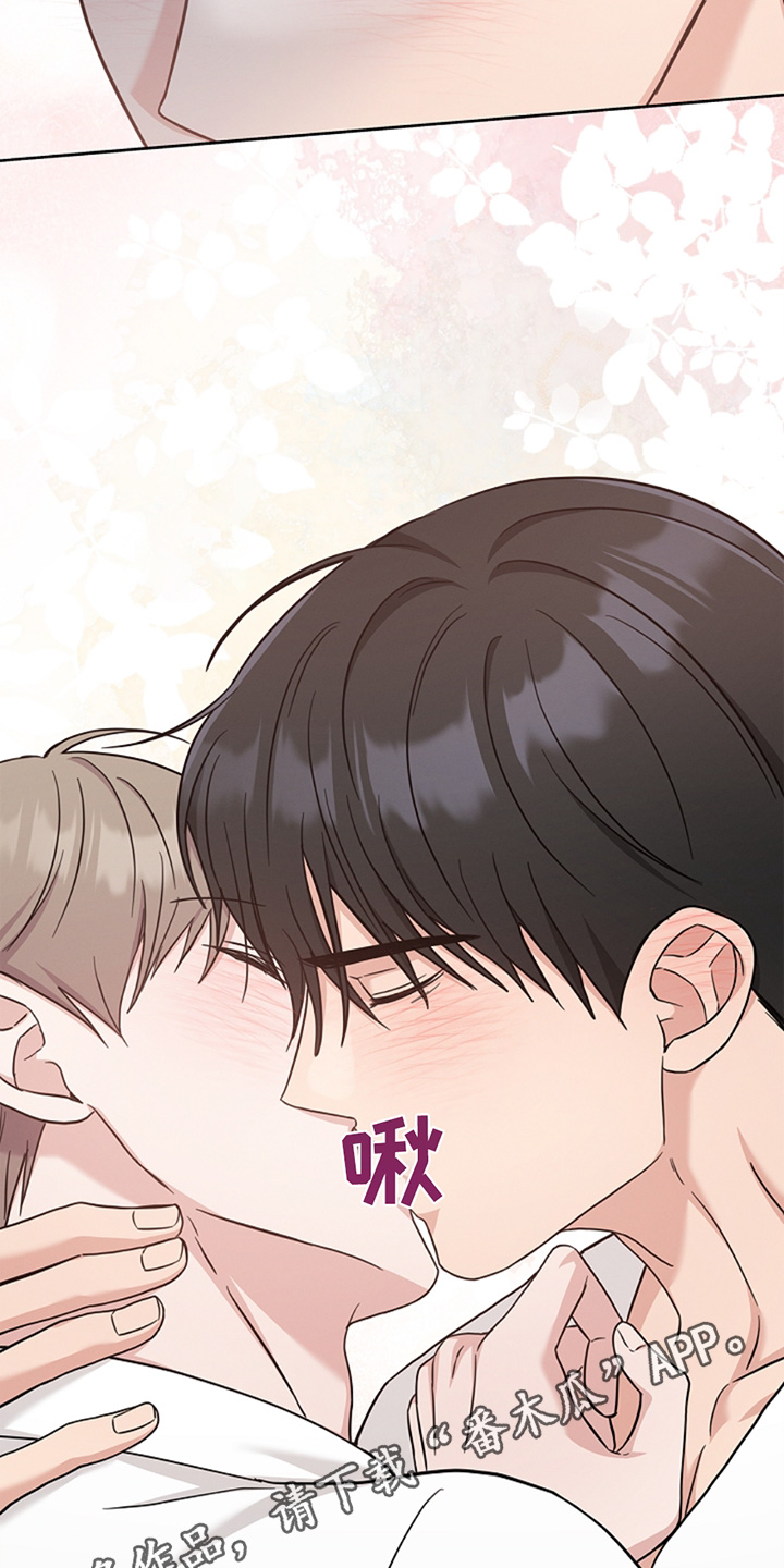 能力伪装者 - 第63话 - 第26张图