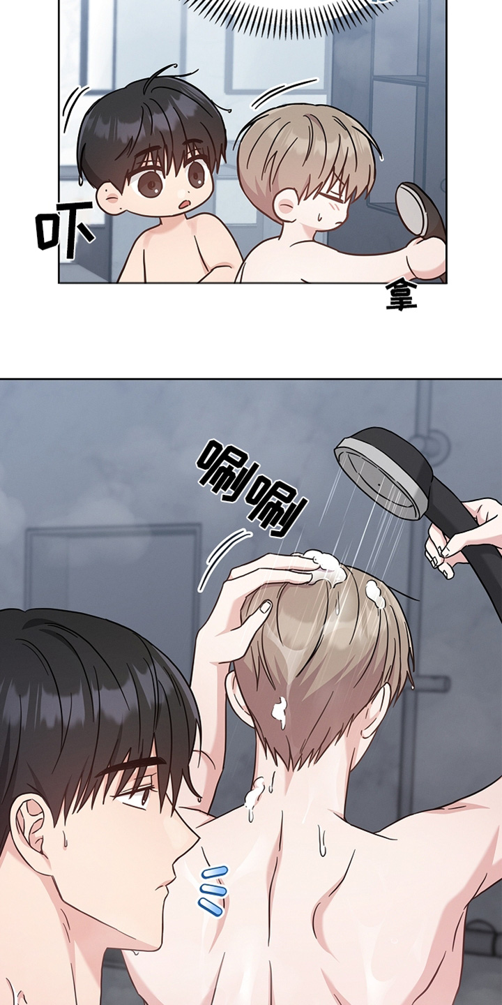 能力伪装者 - 第63话 - 第2张图