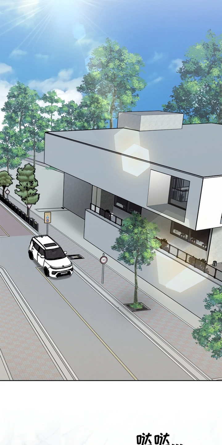 能力伪装者 - 第61话 - 第5张图