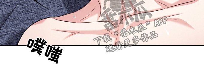 能力伪装者 - 第65话 - 第19张图