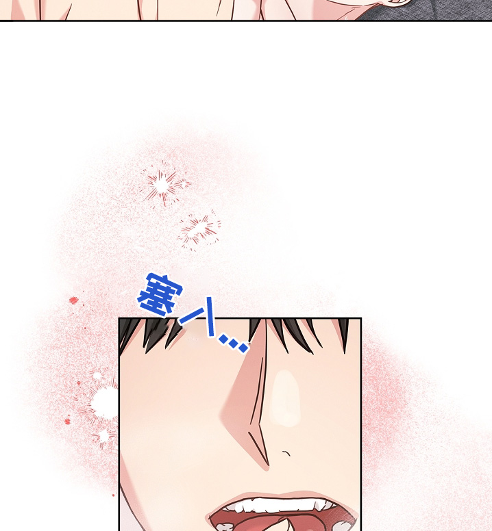 能力伪装者 - 第64话 - 第21张图