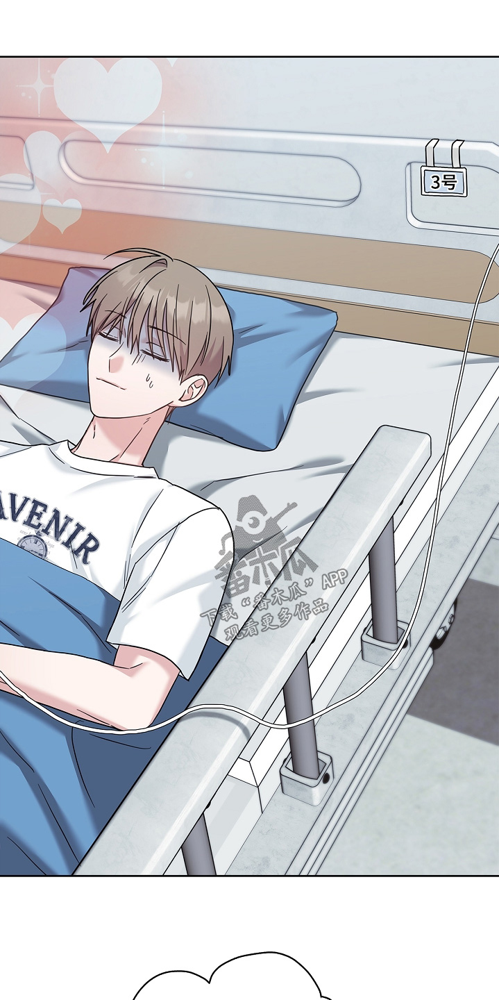 能力伪装者 - 第67话 - 第16张图