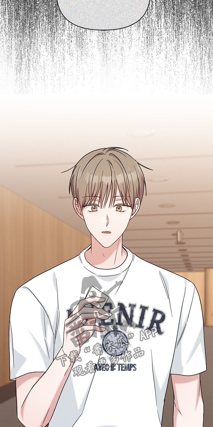 能力伪装者 - 第69话 - 第29张图