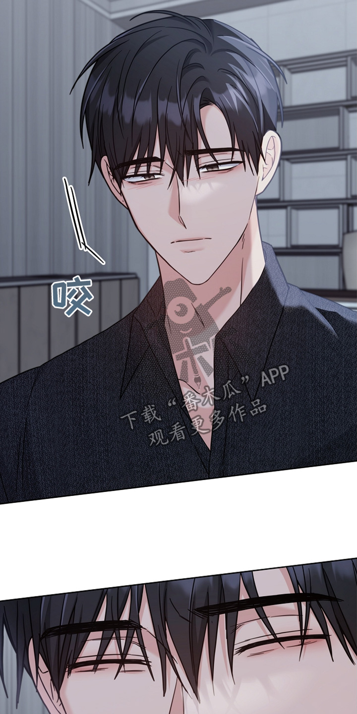 能力伪装者 - 第72话 - 第12张图