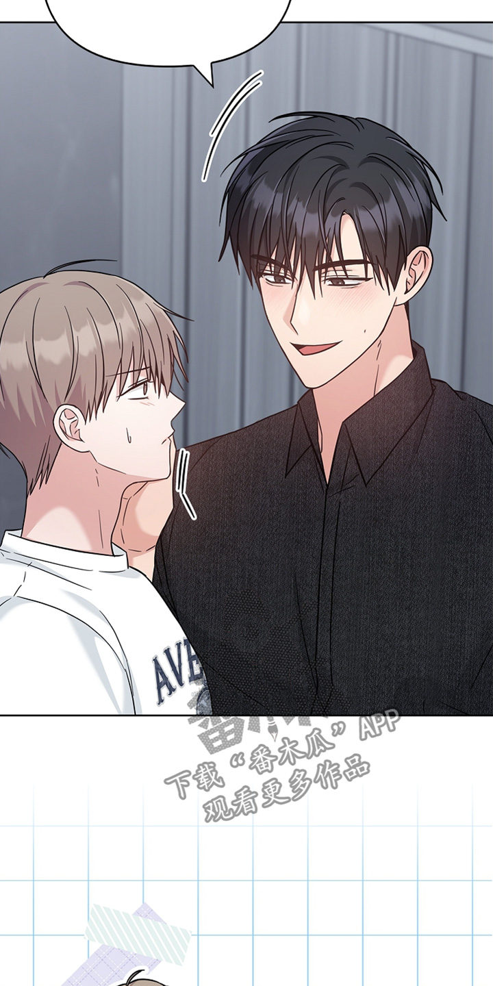 能力伪装者 - 第72话 - 第2张图