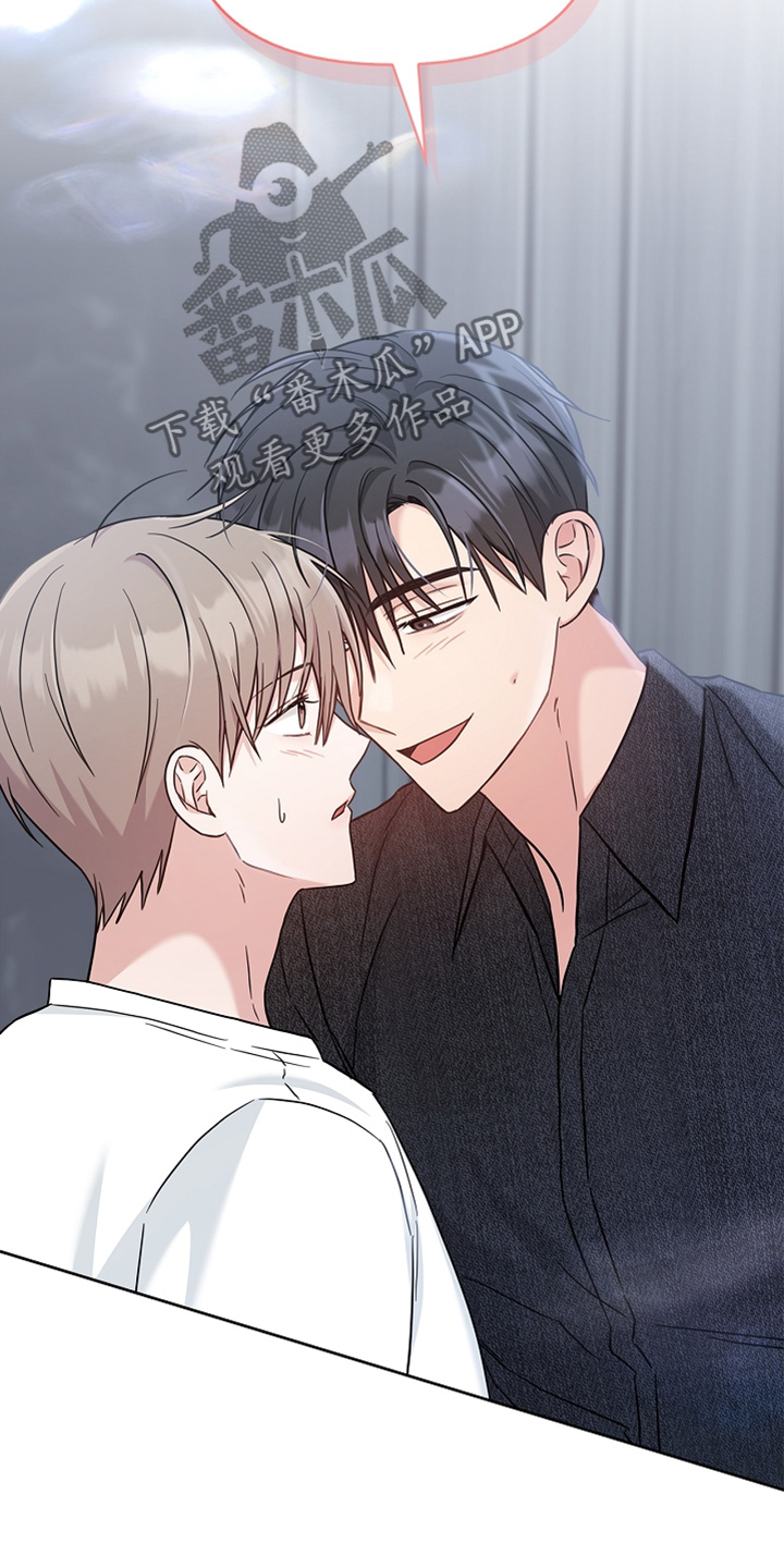 能力伪装者 - 第72话 - 第6张图