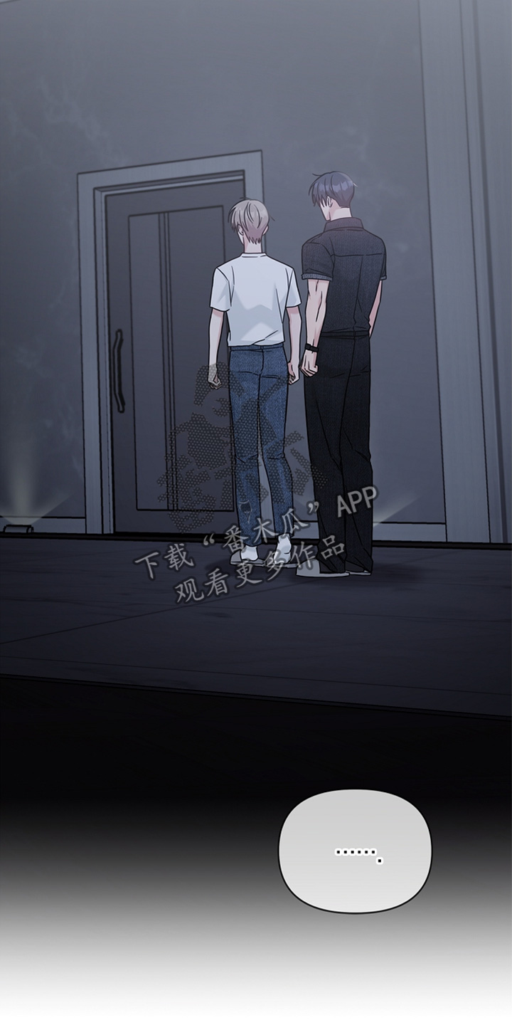 能力伪装者 - 第72话 - 第9张图