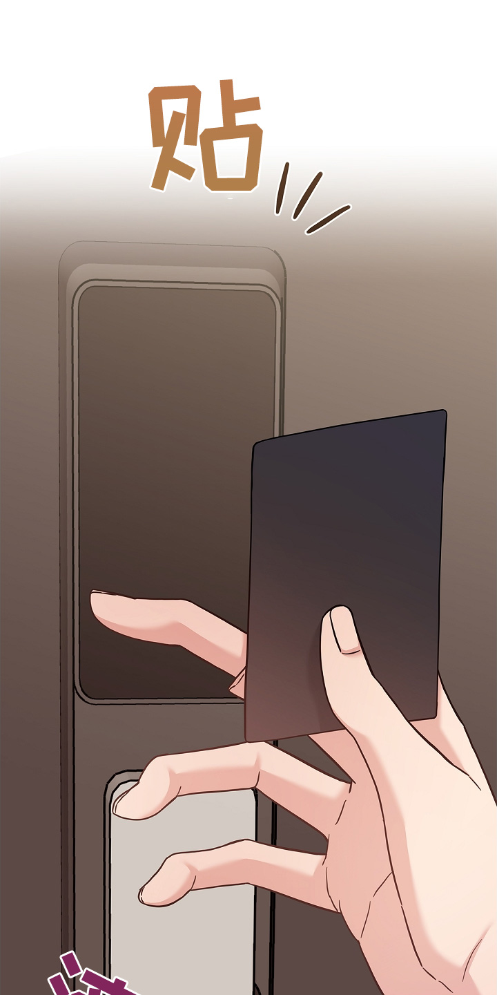 能力伪装者 - 第70话 - 第22张图