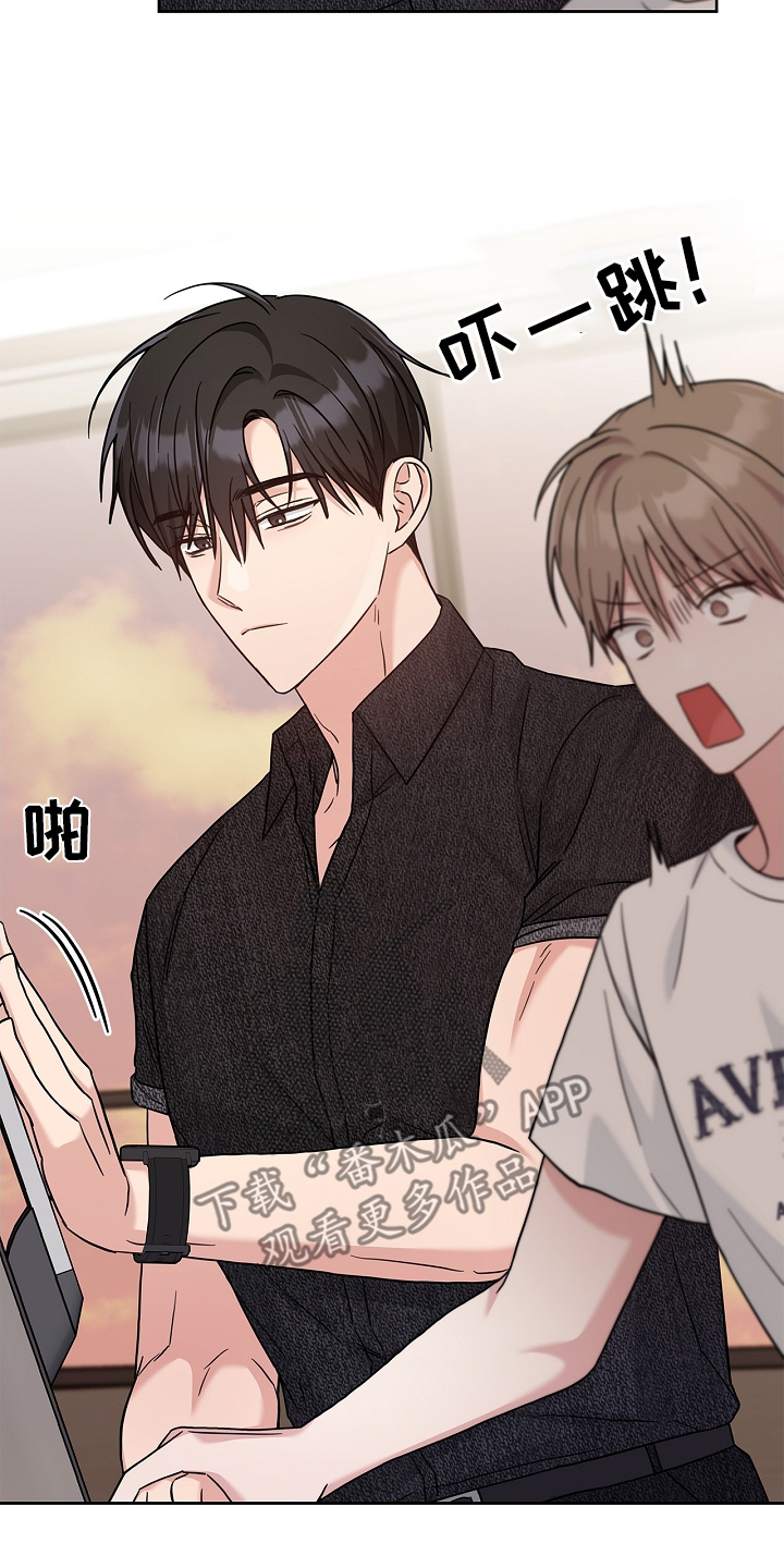 能力伪装者 - 第70话 - 第26张图