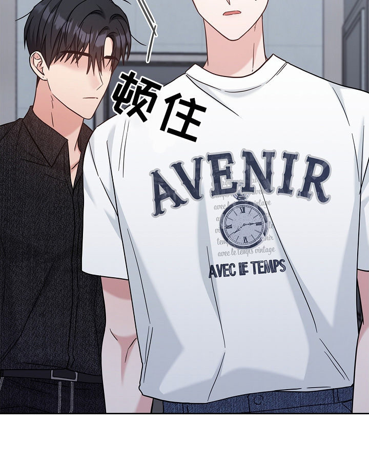 能力伪装者 - 第70话 - 第32张图