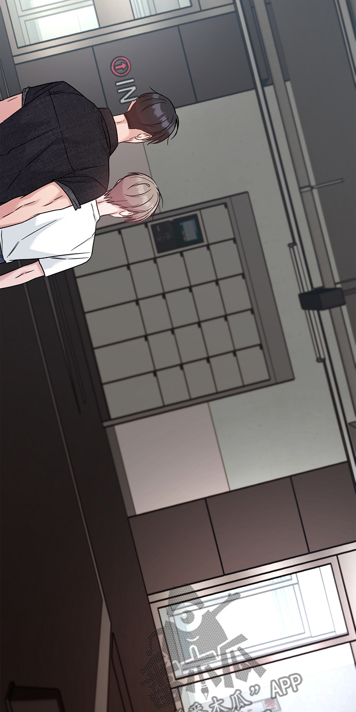 能力伪装者 - 第70话 - 第7张图