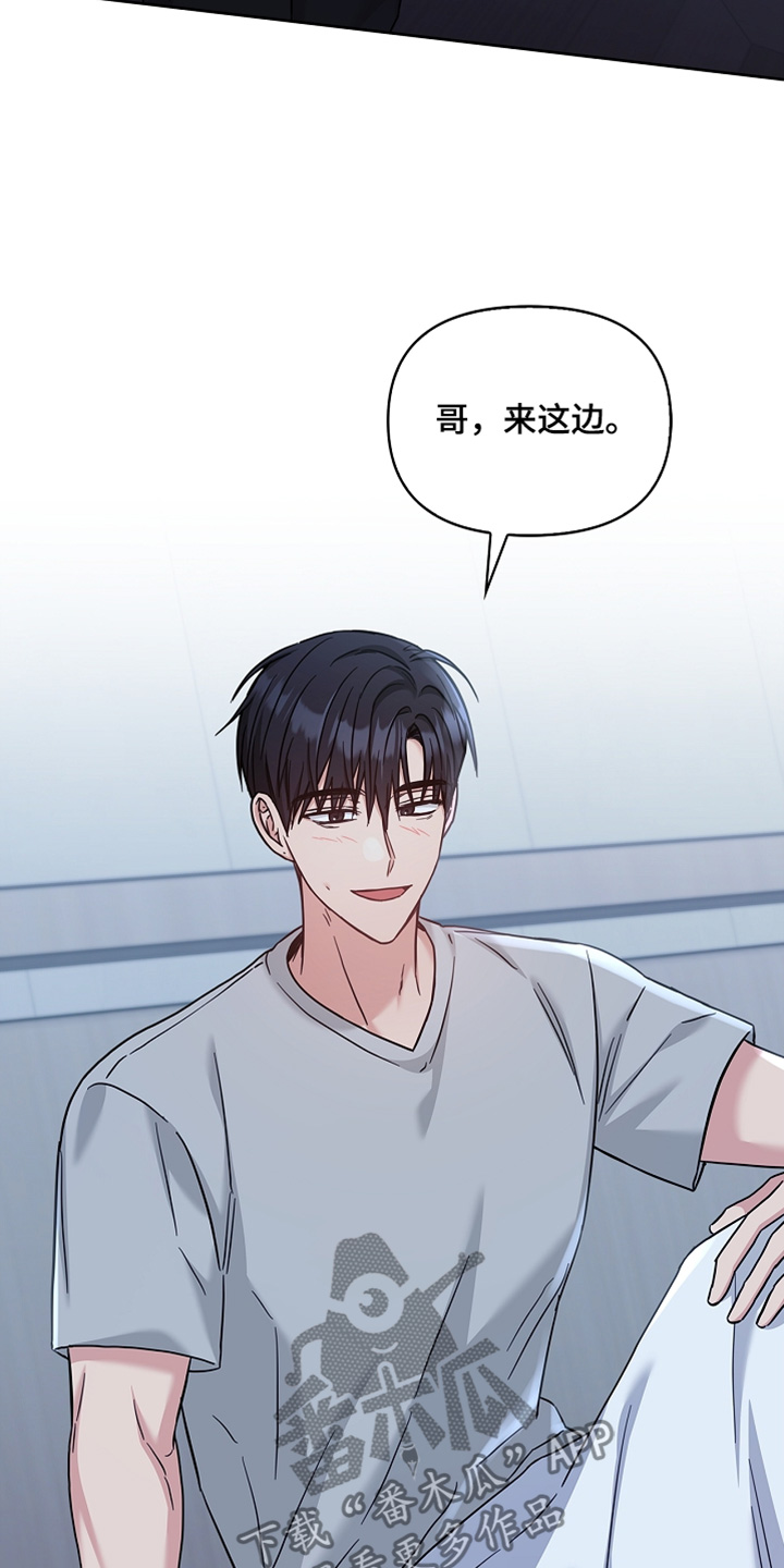 能力伪装者 - 第73话 - 第23张图