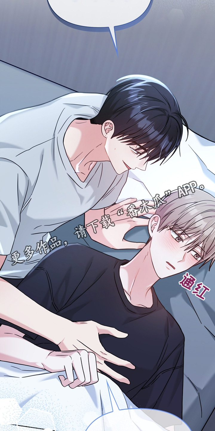 能力伪装者 - 第73话 - 第29张图