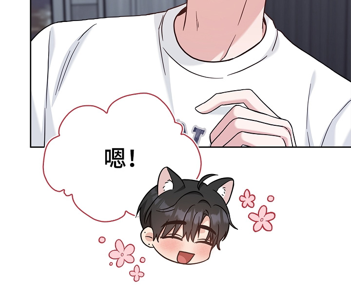 能力伪装者 - 第73话 - 第3张图