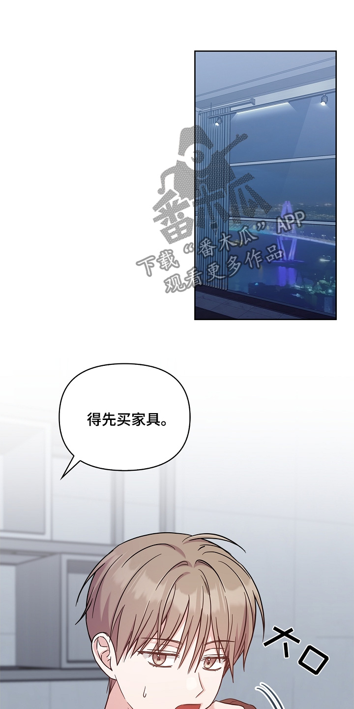 能力伪装者 - 第73话 - 第4张图