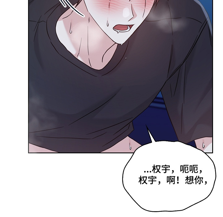 能力伪装者 - 第75话 - 第15张图