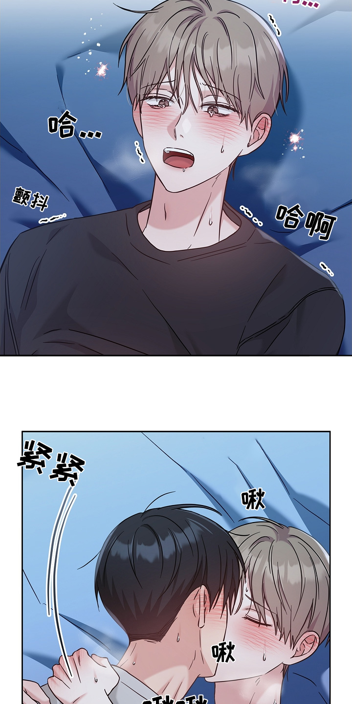 能力伪装者 - 第75话 - 第2张图