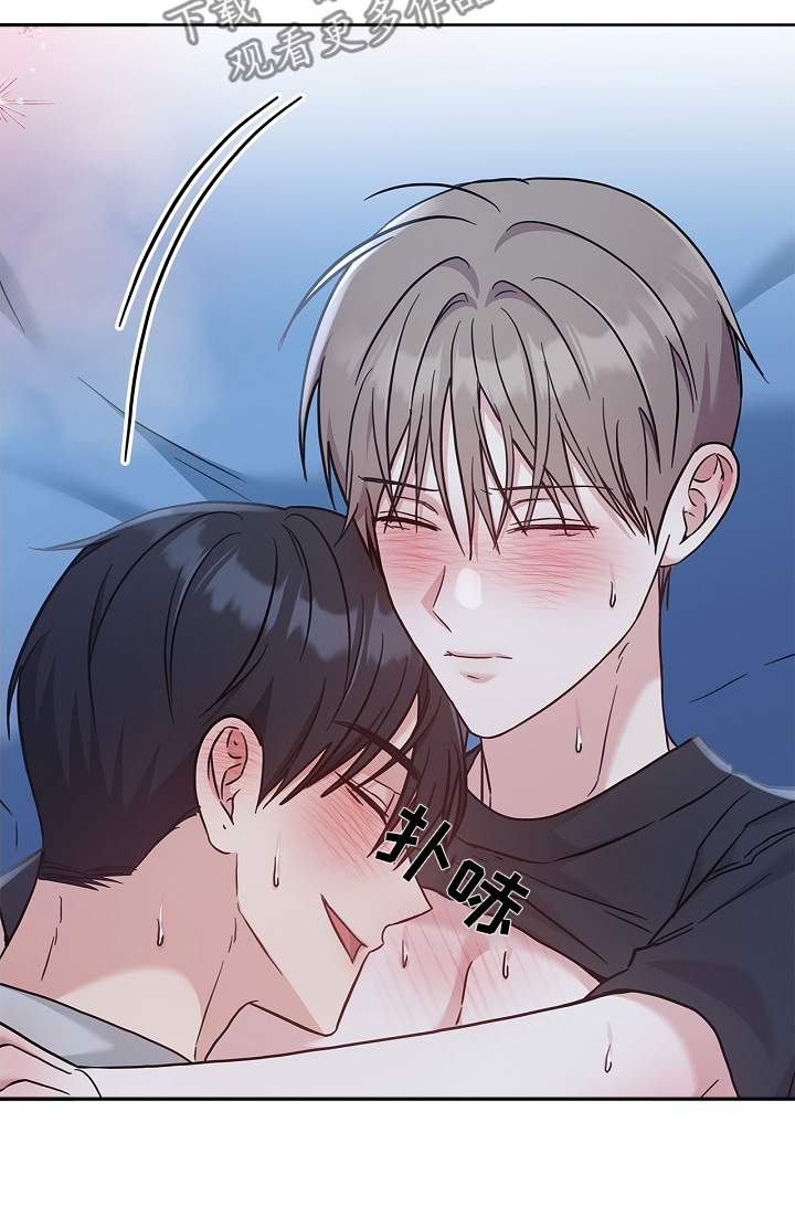 能力伪装者 - 第75话 - 第4张图