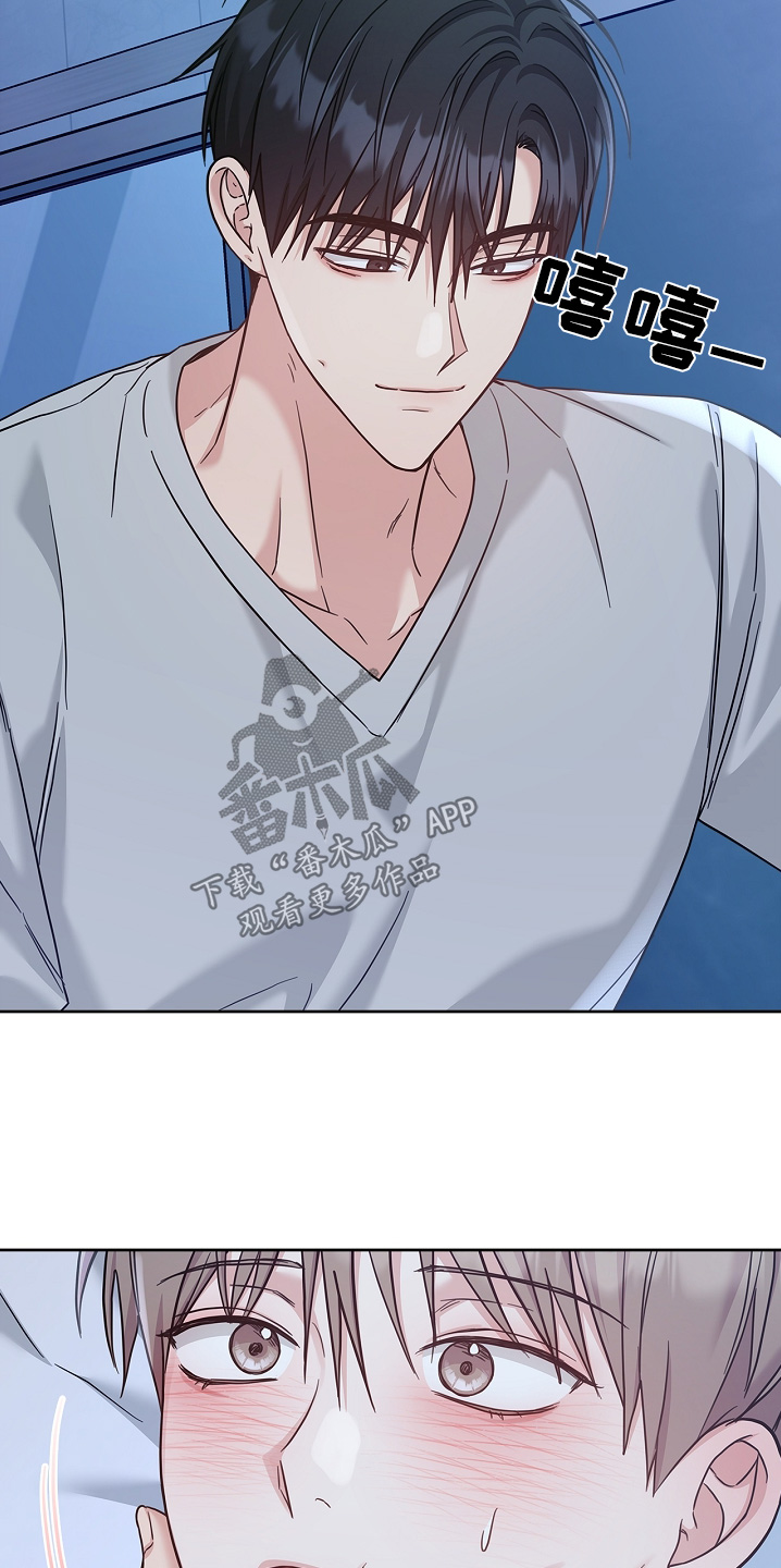 能力伪装者 - 第74话 - 第13张图