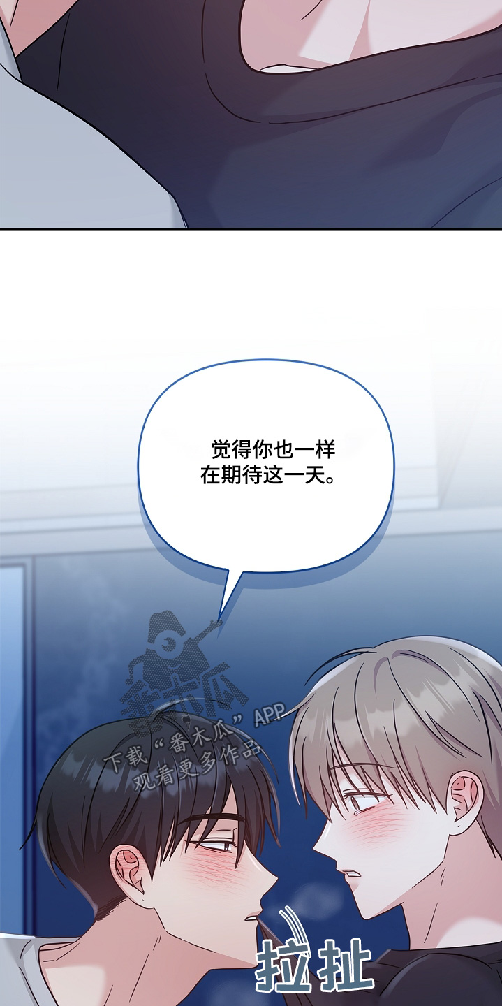 能力伪装者 - 第74话 - 第19张图