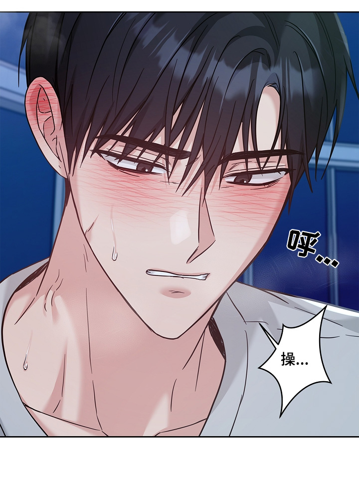 能力伪装者 - 第74话 - 第30张图