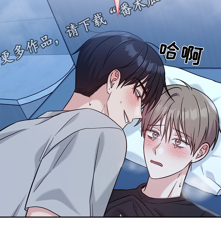 能力伪装者 - 第74话 - 第33张图