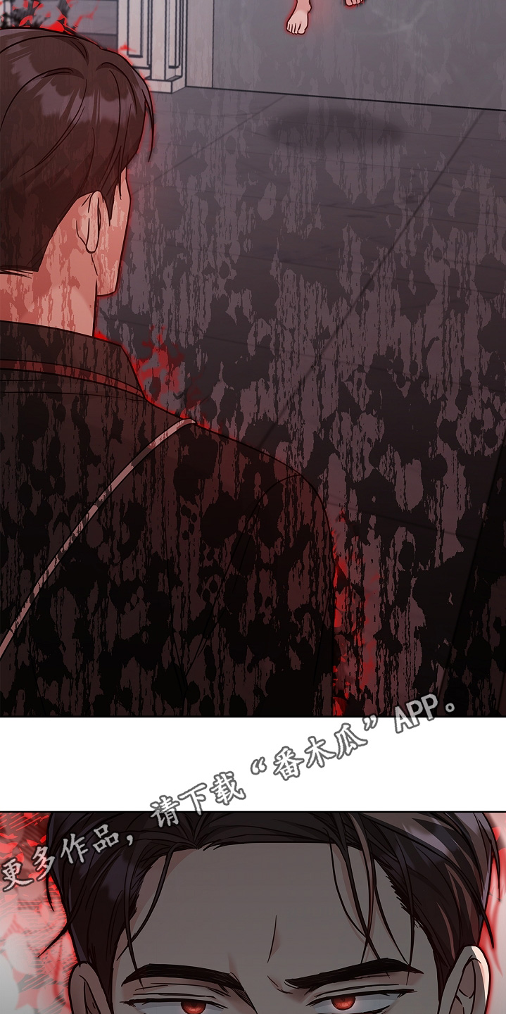 能力伪装者 - 第77话 - 第26张图