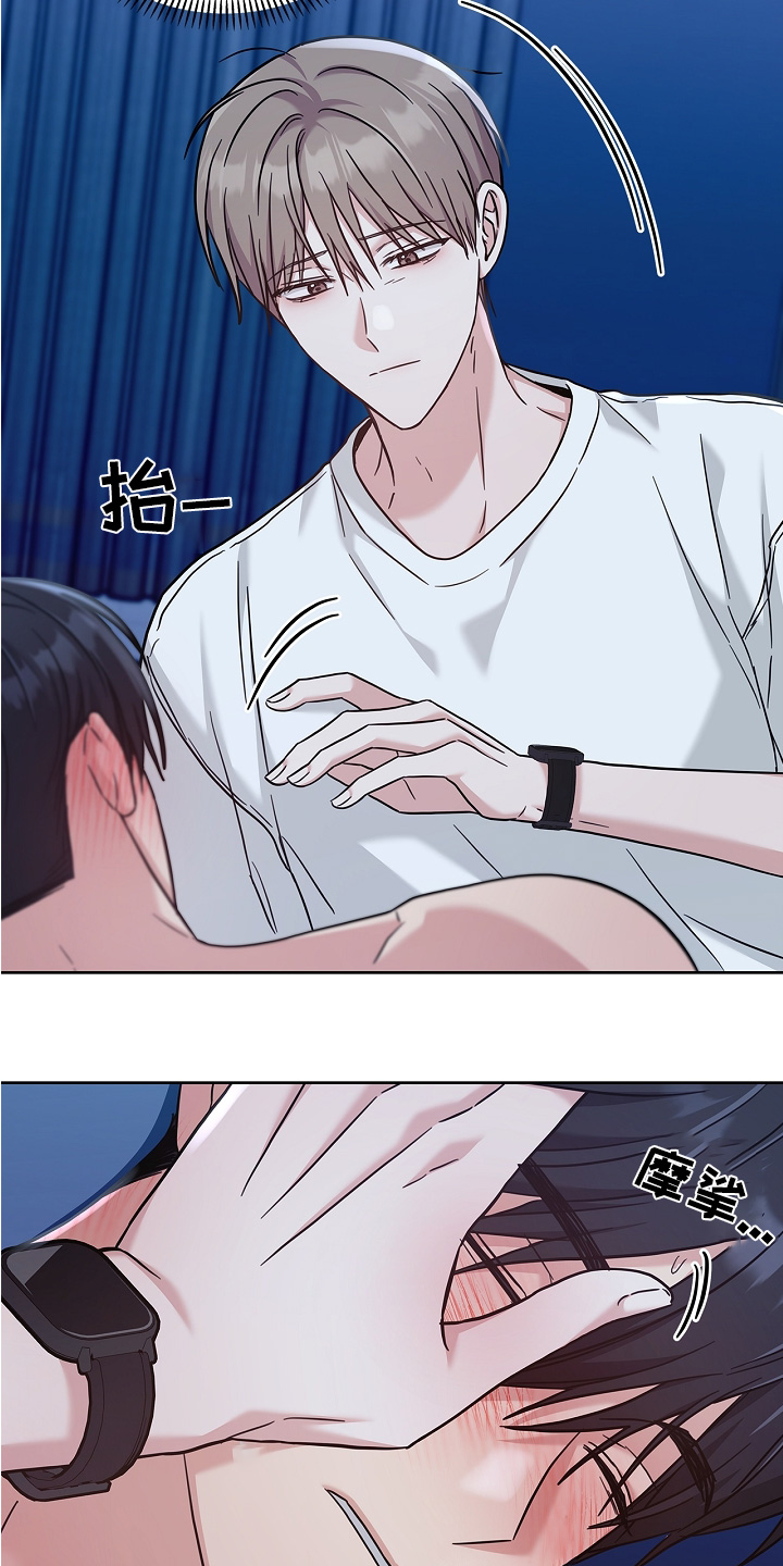 能力伪装者 - 第76话 - 第18张图