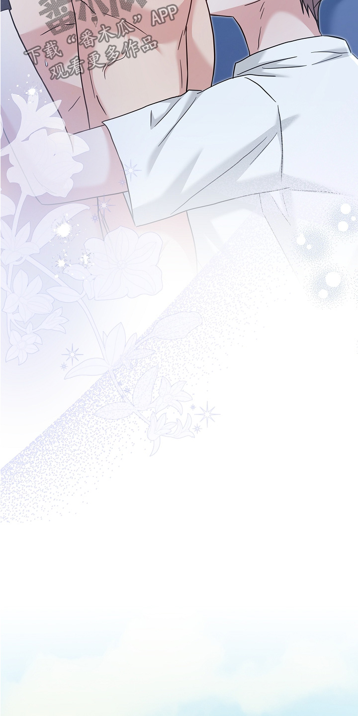 能力伪装者 - 第76话 - 第21张图