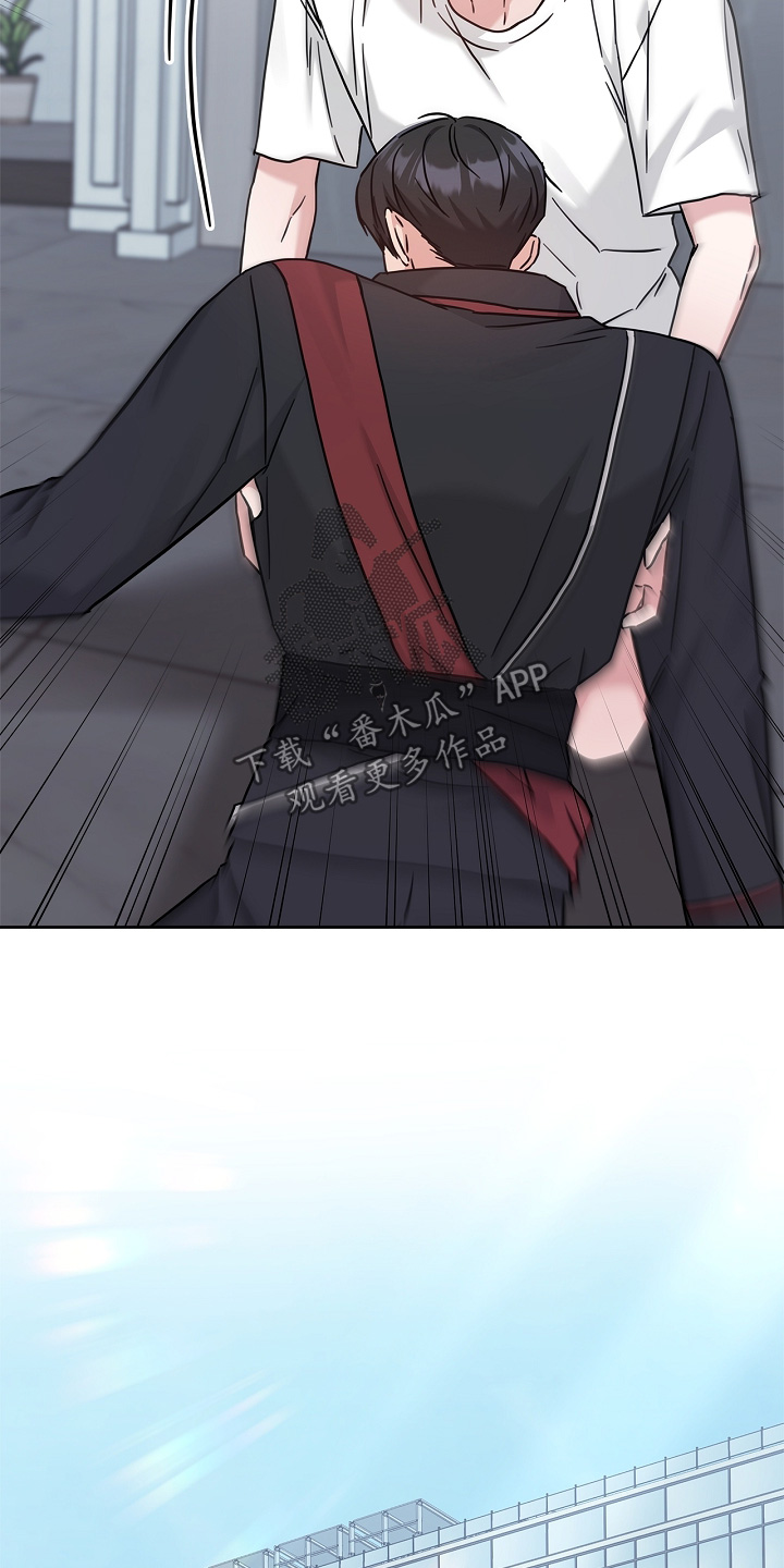 能力伪装者 - 第78话 - 第21张图