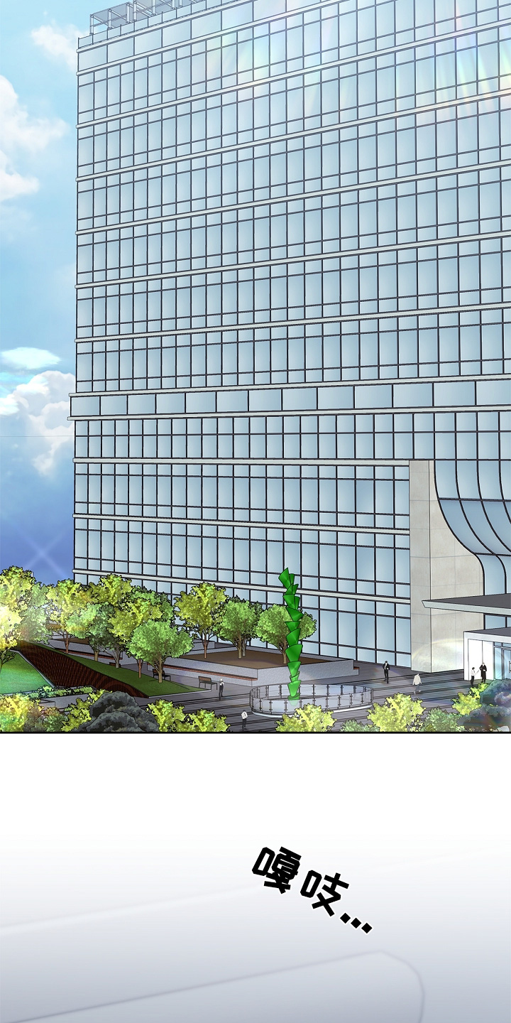 能力伪装者 - 第78话 - 第22张图