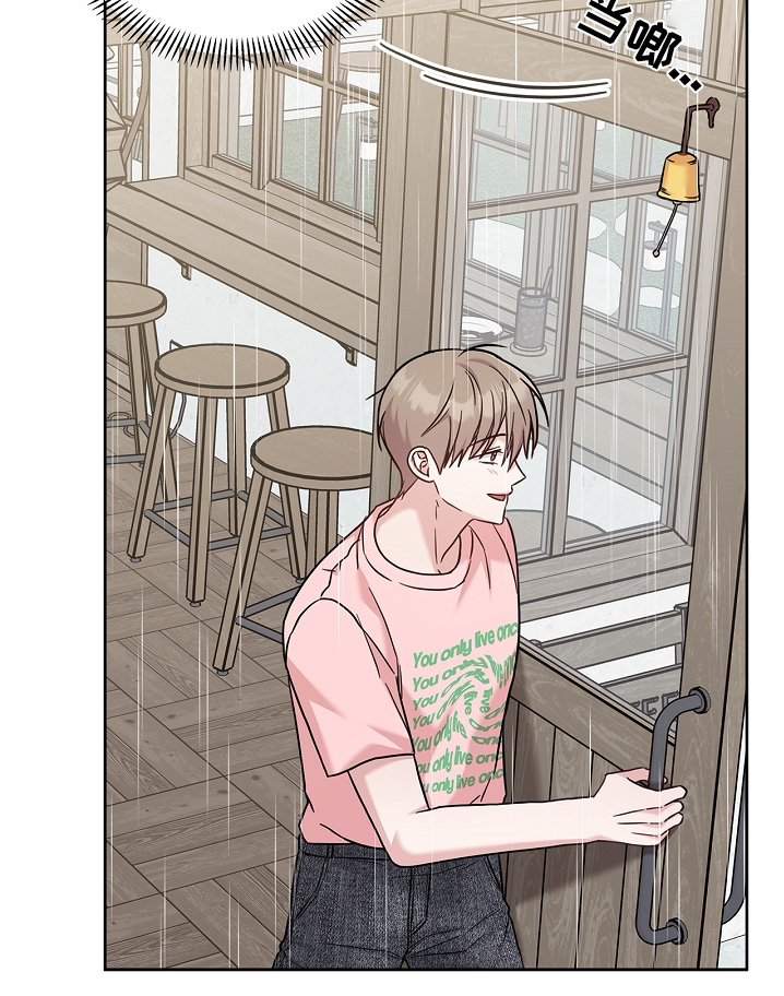 能力伪装者 - 第79话 - 第18张图