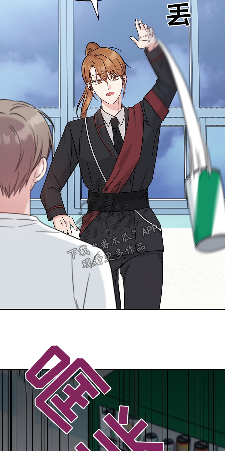 能力伪装者 - 第79话 - 第4张图