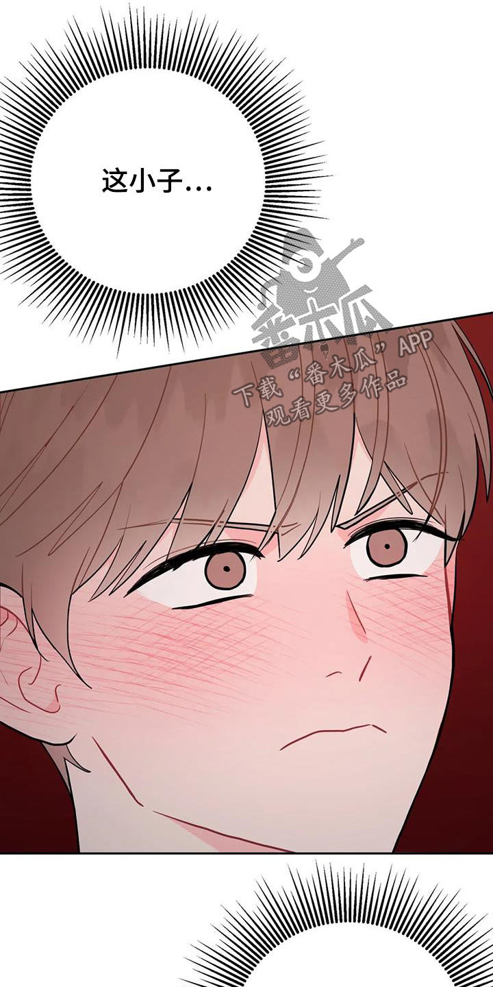 禁止越线 - 第139话 - 第12张图