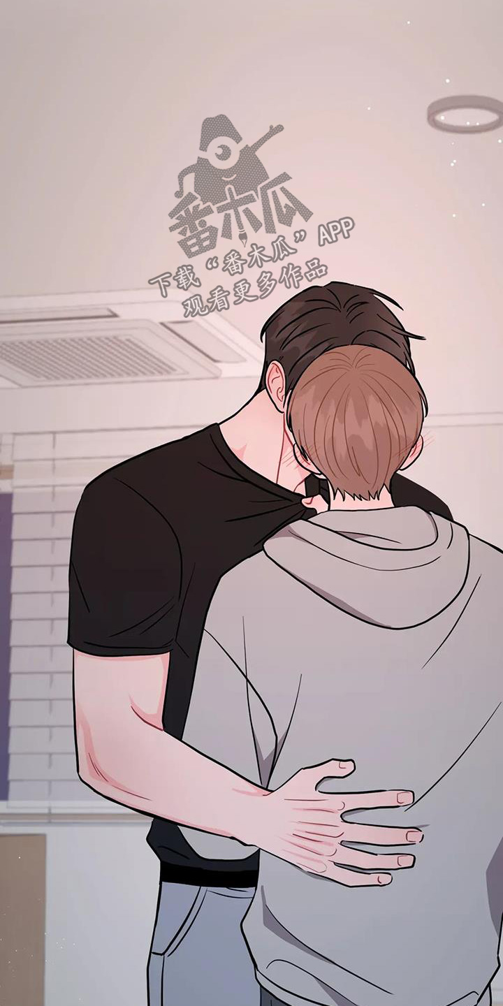 禁止越线 - 第138话 - 第15张图