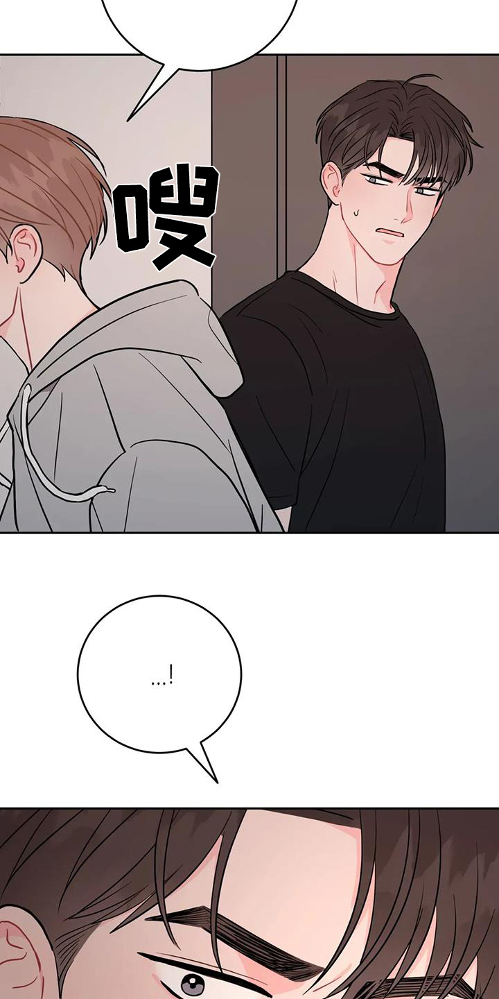 禁止越线 - 第135话 - 第28张图