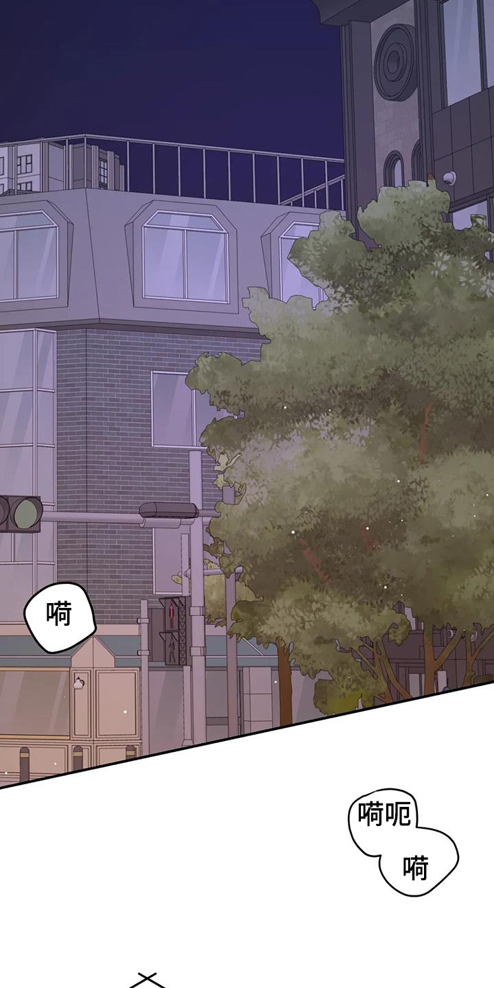 禁止越线 - 第135话 - 第7张图