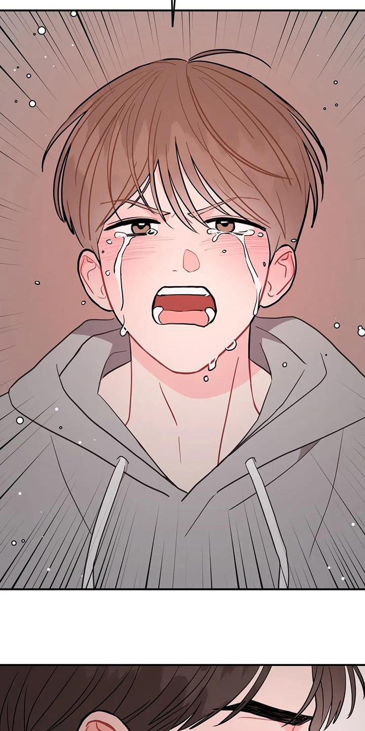 禁止越线 - 第137话 - 第6张图