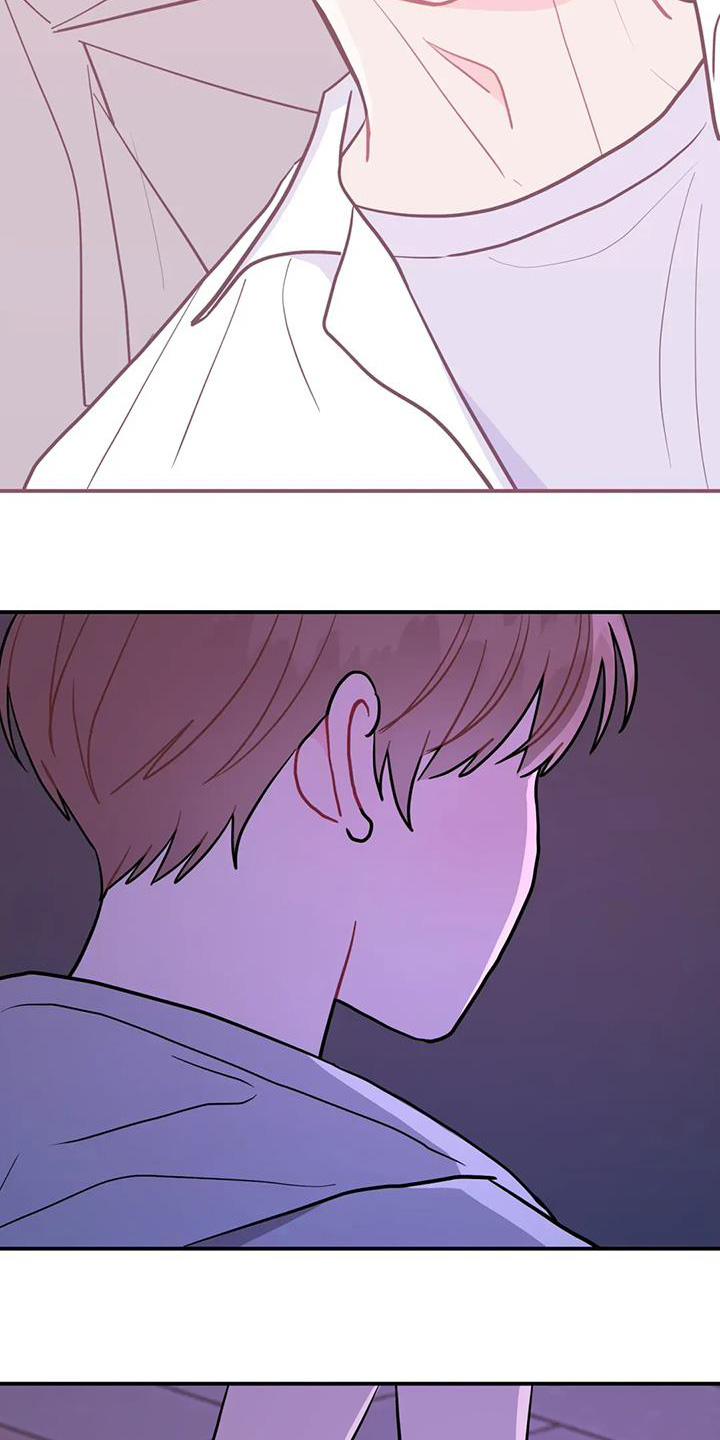 禁止越线 - 第136话 - 第16张图