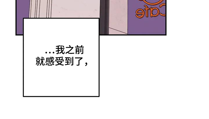 禁止越线 - 第132话 - 第22张图