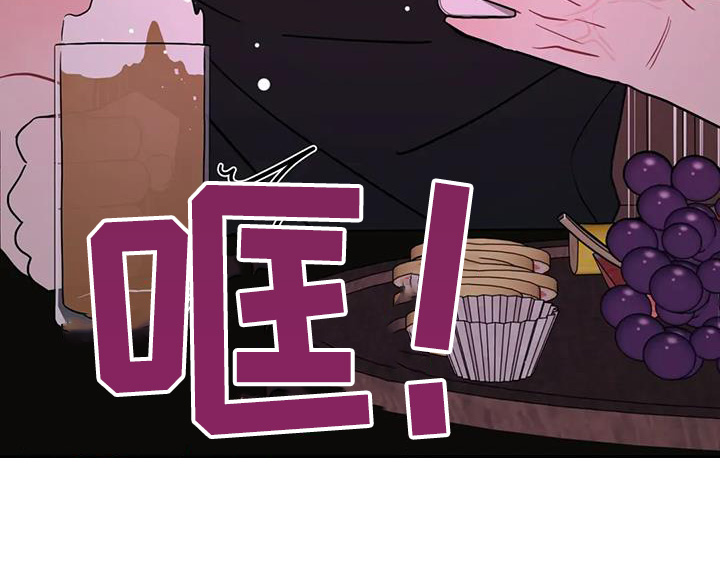 禁止越线 - 第132话 - 第32张图