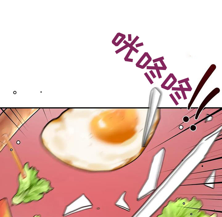 禁止越线 - 第131话 - 第1张图