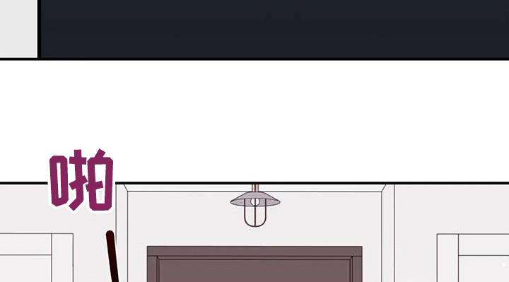 禁止越线 - 第131话 - 第31张图