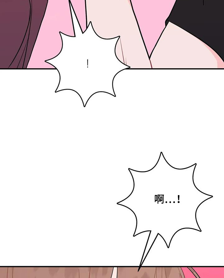 禁止越线 - 第130话 - 第32张图