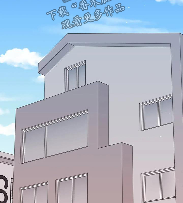 禁止越线 - 第129话 - 第8张图