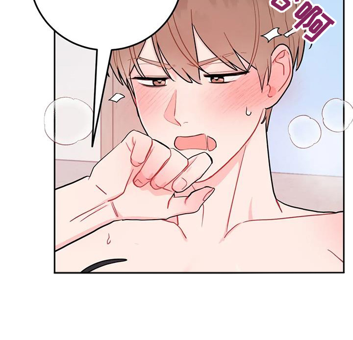 禁止越线 - 第127话 - 第27张图