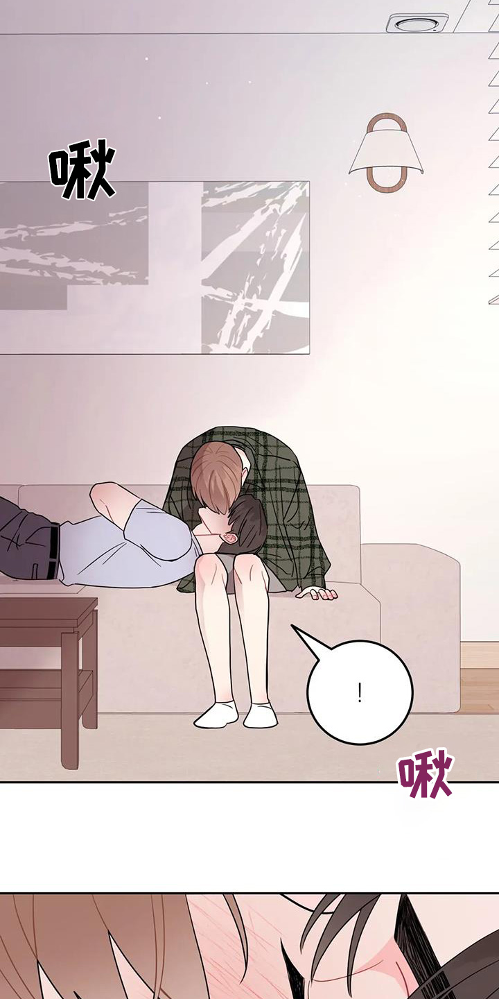 禁止越线 - 第127话 - 第2张图