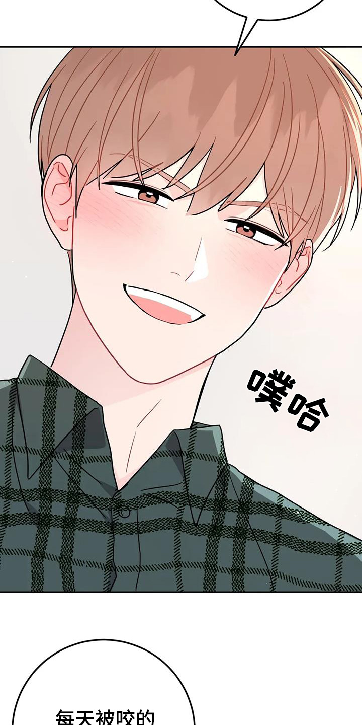 禁止越线 - 第127话 - 第6张图